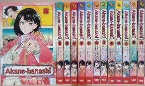 Akane Banashi
