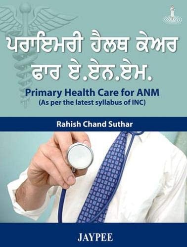 Primary Health Care for ANM