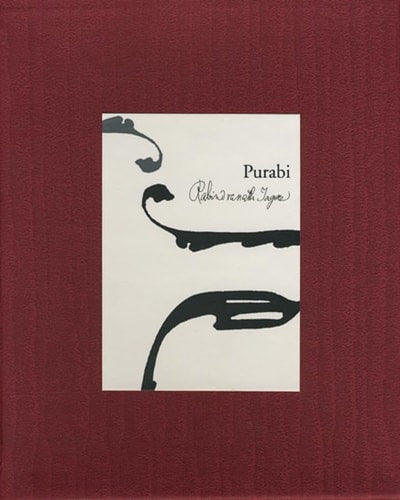 Purabi The East in Its Feminine Gender