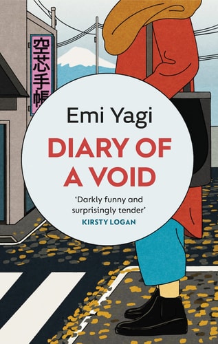 Diary of a Void-zoom-1