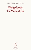 The Maverick Pig-1