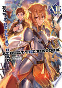 WOLF GIRL AND BLACK PRINCE, VOL. 12