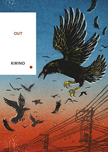Out (Vintage Classics Japanese Series)