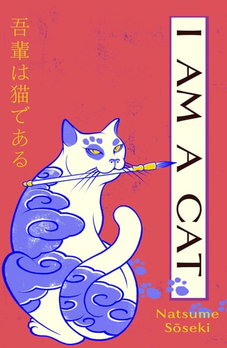 I Am a Cat Volume One-zoom-