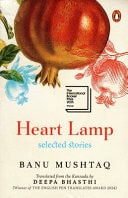 Heart Lamp Selected Stories