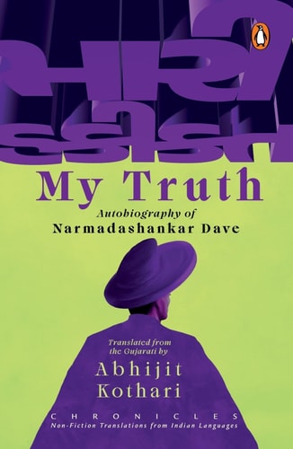 My Truth Chronicles Series of Non-Fiction Translations