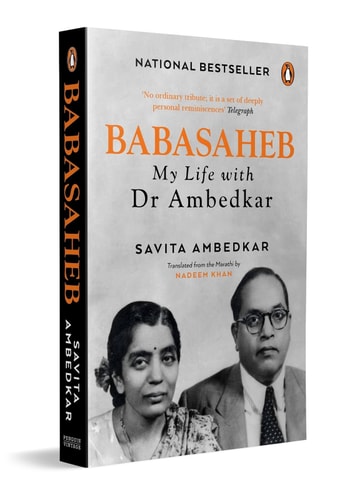 Babasaheb My Life with Dr Ambedkar