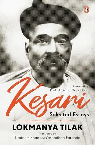 Kesari Selected Essays Lokmanya Tilak | Revolutionary Writings on Swaraj, Nationalism and Social Reform | a Historic Collection from the Iconic Newspaper (1886-1918)
