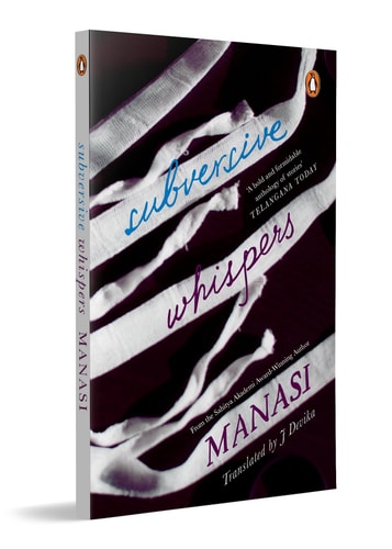 Subversive Whispers-zoom-