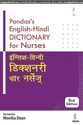 Panda's English-Hindi Dictionary for Nurses-1