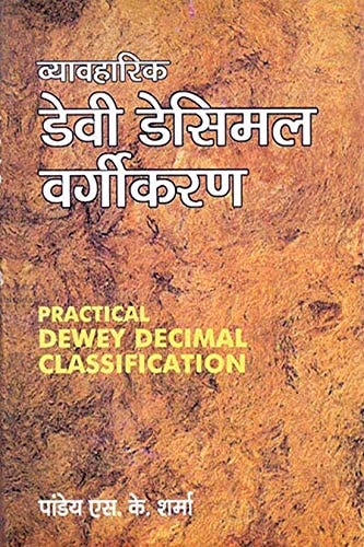 Dewey Decimal Vargikaran-1