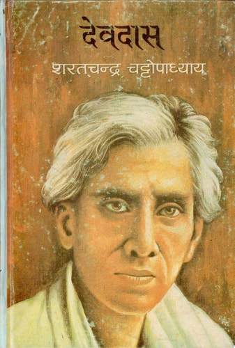 Devdas Bestseller Book by Sharat Chandra: Devdas-1