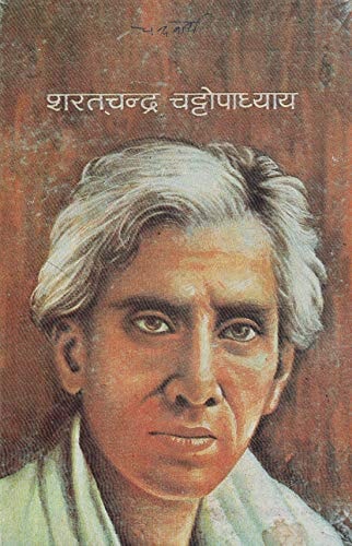 Chandranath-1