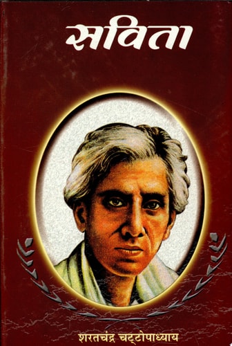 Savita Savita by Sharat Chandra Chattopadhyaya: The Tale of Savita-zoom-1