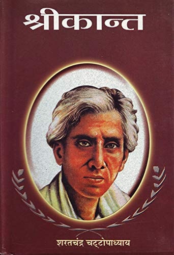 Shrikant-i