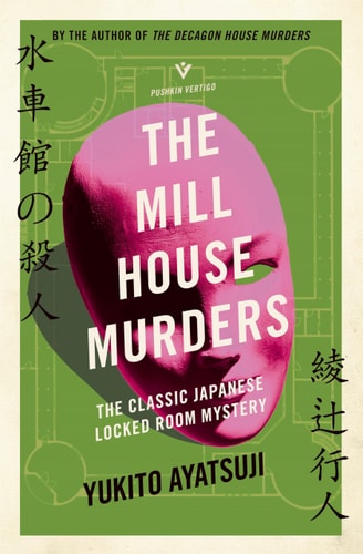 The Mill House Murders The Classic Japanese Locked Room Mystery-zoom-