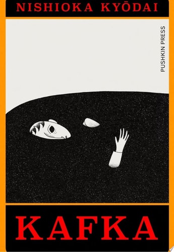 Kafka A Manga Adaptation