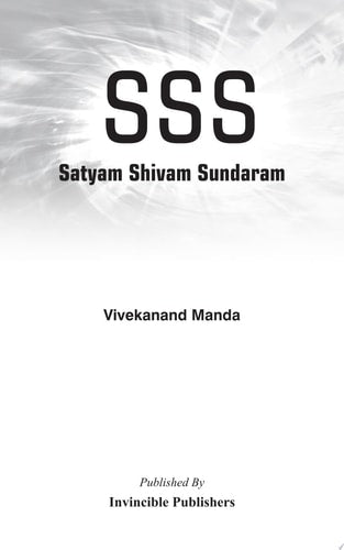SSS : Satyam Shivam Sundaram-zoom-