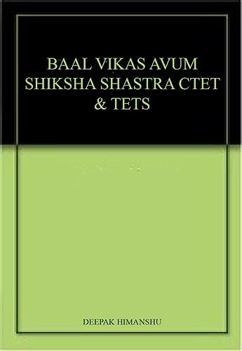 Bāla vikāsa evaṃ śikshāśāstra CTET & all state TETs-zoom-1