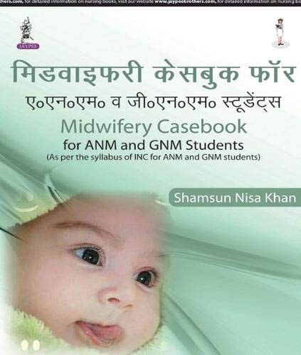 Midwifery casebook for ANM and GNM student