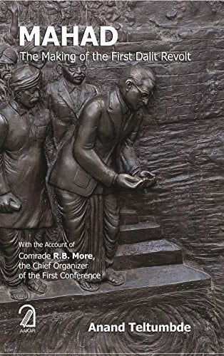 Mahad: The Making of the First Dalit Revolution