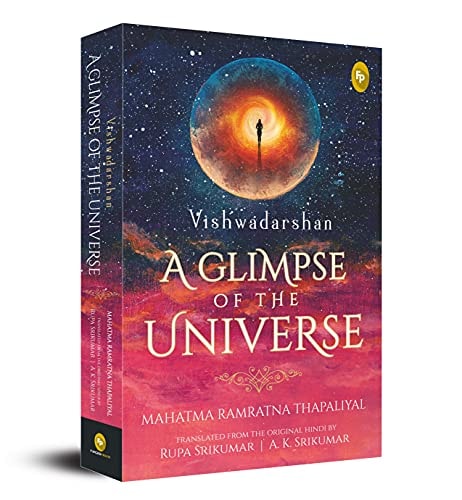 Vishwadarshan, a Glimpse of the Universe-zoom-1