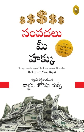 Riches Are Your Right-zoom-