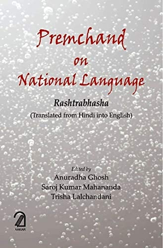 Premchand On National Language: Rastrabhasha