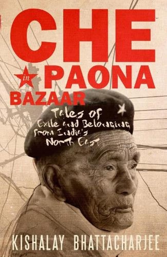 Che in Paona Bazar