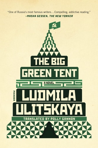 The Big Green Tent A Novel