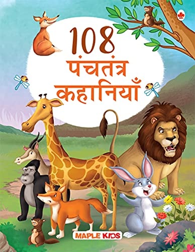 108 Panchatantra Stories