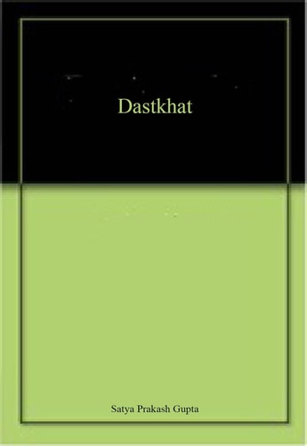 Dastak̲h̲ata-zoom-