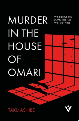 Murder in the House of Omari-zoom-1
