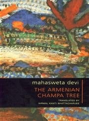 The Armenian Champa Tree