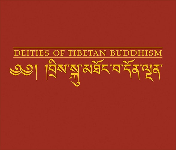 Deities of Tibetan Buddhism The Zurich Paintings of the Icons Worthwhile to See