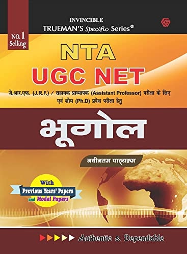 Trueman'S Ugc Net Bhugol (Geography)