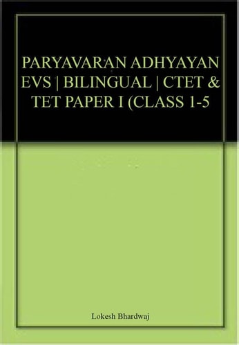 PARYAVARAN ADHYAYAN EVS | BILINGUAL | CTET & TET PAPER I (CLASS 1-5