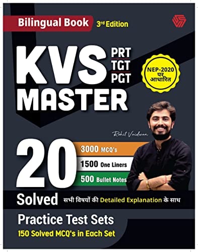 KVS MASTER PRT TGT PGT | Bilingual Book-1