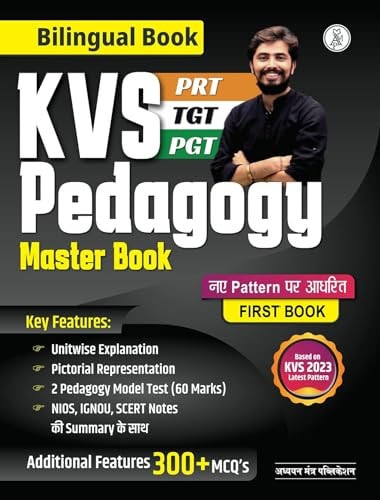 KVS Pedagogy Master Book (Bilingual) Theory with Practice MCQ's-zoom-1