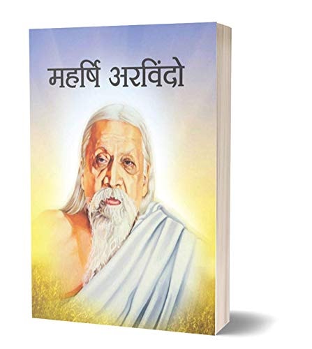 MAHARSHI ARVIND-zoom-