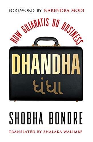 Dhandha How Gujaratis Do Business-zoom-