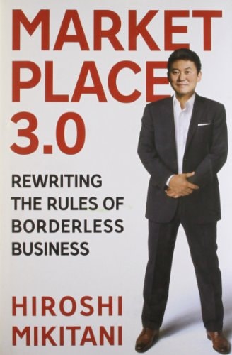 MARKETPLACE 3 0 INDIAN EDITION