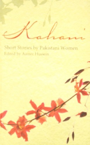 Kahani Short Stories By Pakistani Women