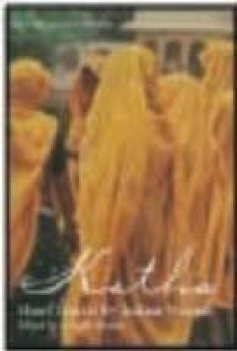Katha Short Stories by Indian Women