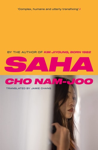 SAHA The New Novel from the Author of Kim Jiyoung, Born 1982