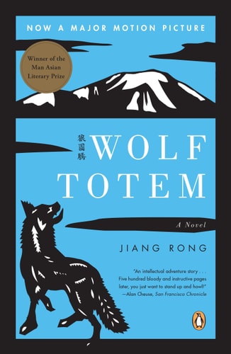 Wolf Totem A Novel-zoom-