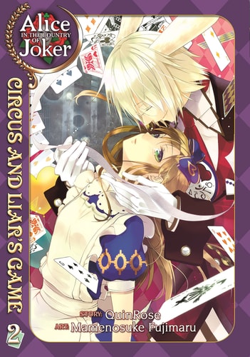 Alice in the Country of Joker: Circus and Liar's Game Vol. 2