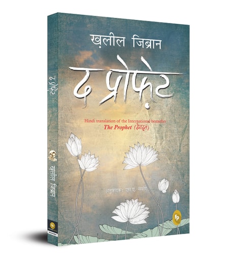 Devadūta-zoom-