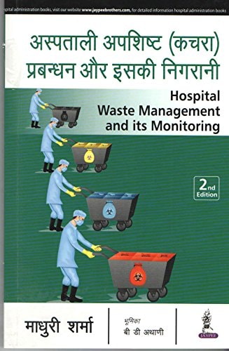 Hospital Waste Management and Its Monitoring