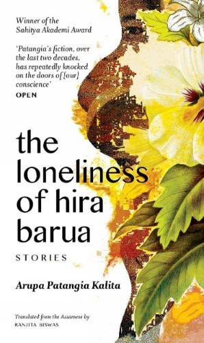 The Loneliness of Hira Barua Stories